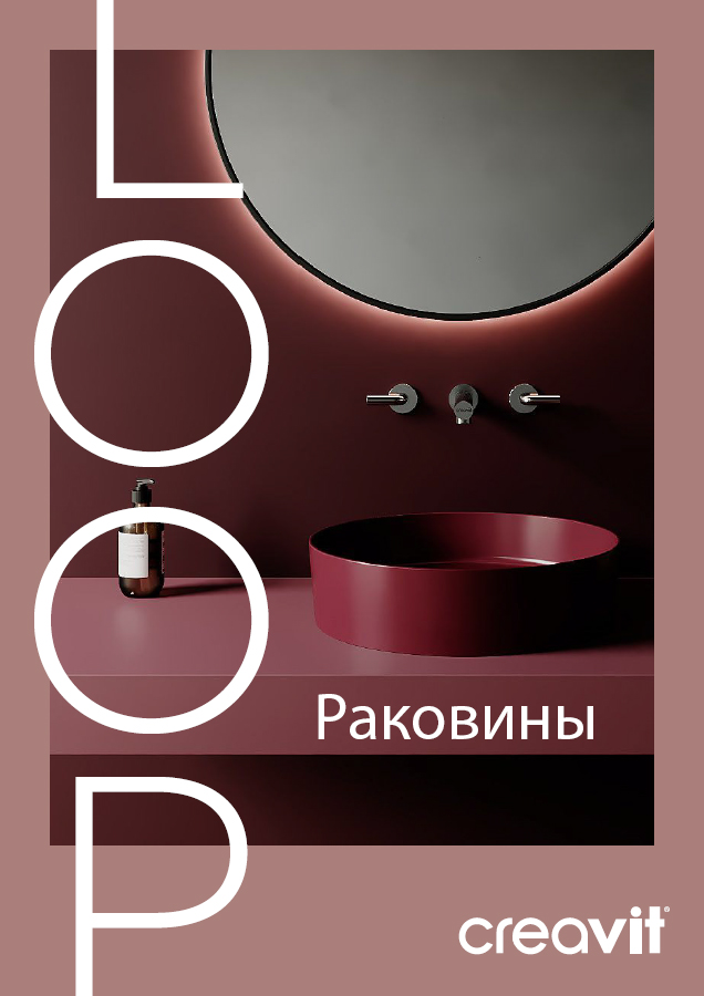 Каталог смесители и душевые системы Creavi